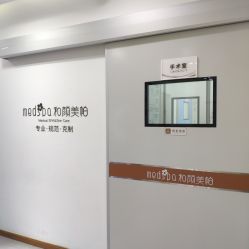 -和颜一美轻医美连锁