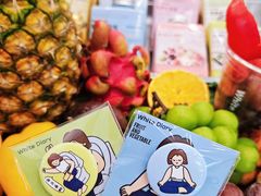 -白色日记·手作酸奶(麦凯乐店)