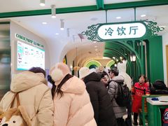 -老鼎丰(靖宇街总店)