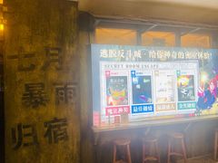 -逃脱反斗城沉浸剧情密室(阳光新业中心店)