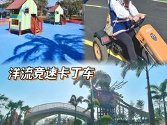 -珠海海泉湾神秘岛亲子乐园