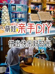 -Harry's Kitchen哈里小屋(上海大悦城店)
