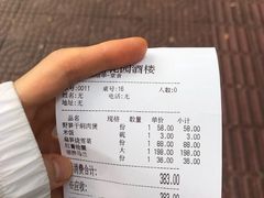 -钱塘花园·宁波菜