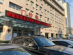 -中国人民解放军第九医学中心(306医院)