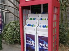 -龙湖星悦荟(颐和店)