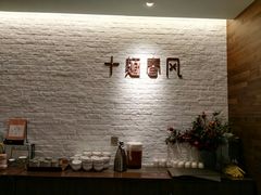 -十面春风·江南面馆(崇宁路店)