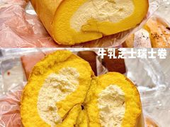 -沃尔玛(前山店)