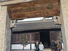 -蔡元培故居