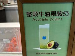 -兰熊鲜奶(西直门凯德mall店)