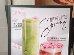 -星巴克(北新泾店)