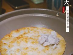 -吃饭皇帝大(合生汇店)
