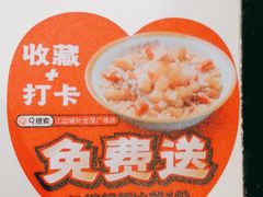 -江边城外烤全鱼(世茂广场店)