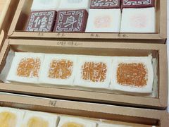 -阮大兴糕团(日月光中心店)