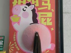 -放牛斑(中华城店)
