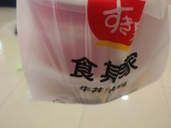 -食其家·牛丼咖喱(天津梅江印象城店)