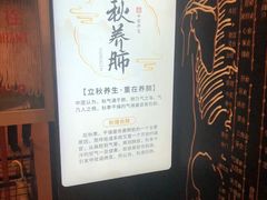 -裕和堂中医推拿艾灸(太古汇臻品店)