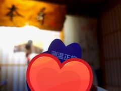 -本寻烧肉酒场(双井店)