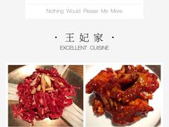 -王妃家(明洞中央店)