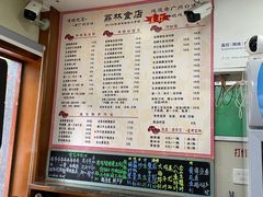 -荔林食店(西华路店)