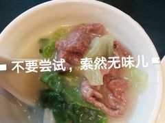 粥底火锅-大良毋米粥(锦龙路总店)