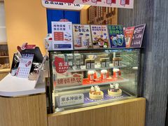 -炖物24章·顺时轻养茶(黄龙店)