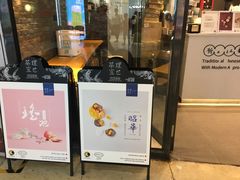 -茶理宜世(花城汇中区店)