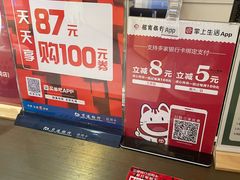 -点心传说·粤菜点心(佐阾虹湾店)