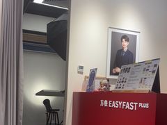 -方快PLUS照相馆(大上海时代广场店)