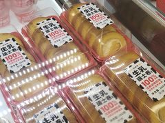 -味多美蛋糕(双安店)