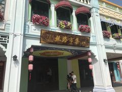 -广州融创文旅城