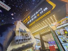 -传闻来紫菜包饭·打糕(西塔韩百店)