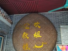 -欢姐伦教糕(北海大道北店)