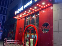 门面-老九圆山西面馆(CBD店)