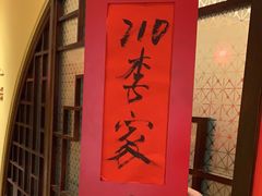 -西贝(六里桥旗舰店)