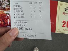 -随缘小馆(红岭路店)