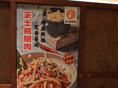 -新石器烤肉(中房金谊广场店)