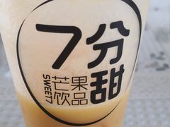 杨枝甘露-7分甜(上海新天地广场店)