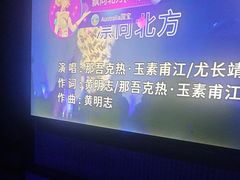 -欢乐迪KTV(江南店)