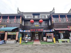 -汴河街
