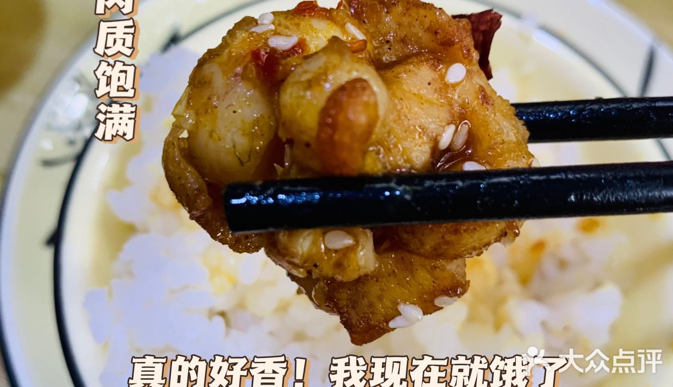 大理一些美食 · 红黑榜
