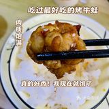 大理一些美食 · 红黑榜