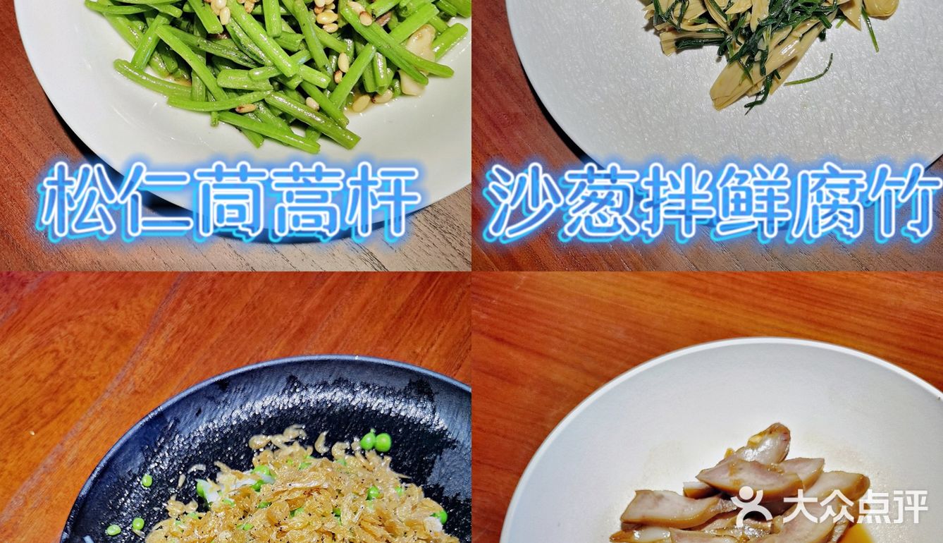 长安灶||穿越千年 感受盛唐风采 品味陕派传承