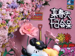 -中贸广场