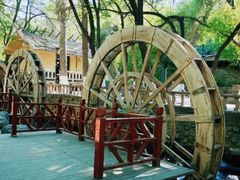 -水磨沟公园