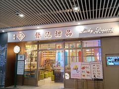 -中海环宇荟