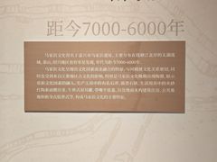 -浙江省博物馆(孤山馆区)