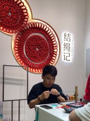 -结绳记(西北旺万象汇店)