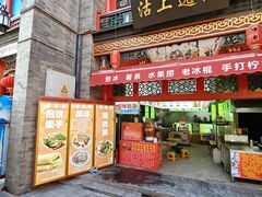 -古文化街旅游区