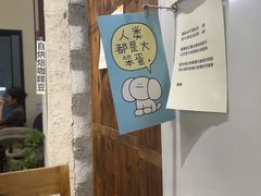 -花仓咖啡(祥安巷店)