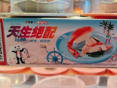 -争鲜回转寿司(东方银座店)